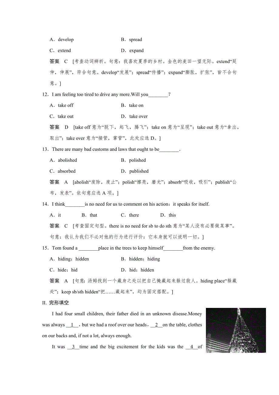 2018版高考英语（外研版）大一轮复习讲义WORD版题库 必修5 MODULE 4 CARNIVAL.docx_第3页