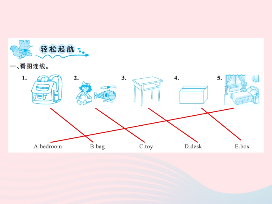 2022三年级英语下册 Module 8 Unit 1 It’s on your desk第一课时习题课件 外研版（三起）.ppt_第2页