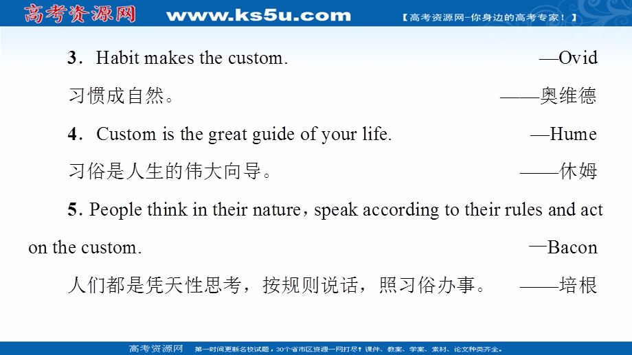 2021-2022学年新教材译林版英语必修第二册课件：UNIT 3 FESTIVALS AND CUSTOMS 导读 话题妙切入 .ppt_第3页