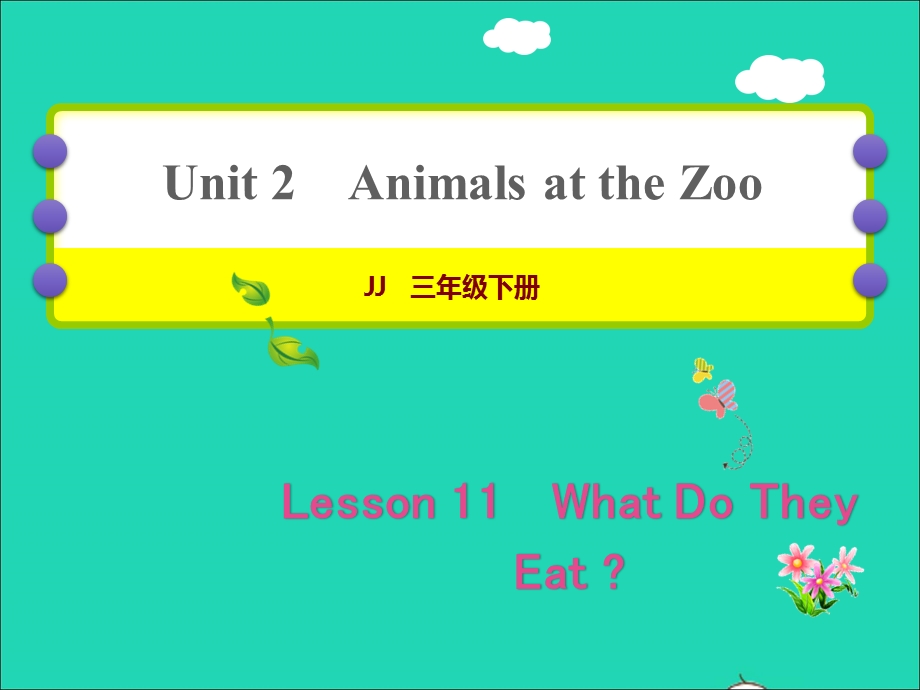 2022三年级英语下册 Unit 2 Animals at the Zoo Lesson11 What Do They Eat作业课件 冀教版（三起）.ppt_第1页