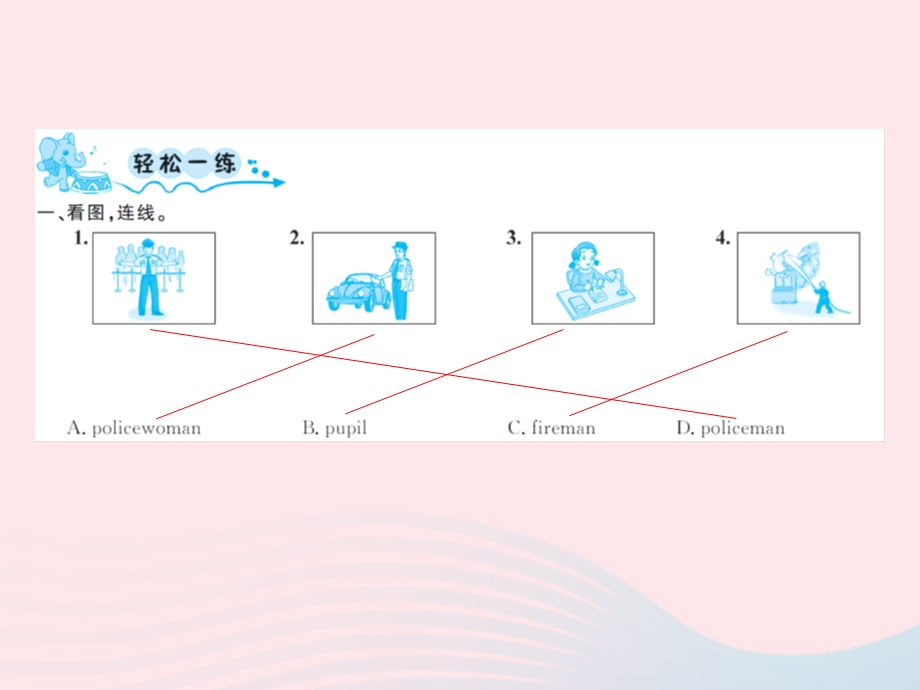 2022三年级英语下册 Unit 11 What's he第1课时习题课件 湘少版.ppt_第3页