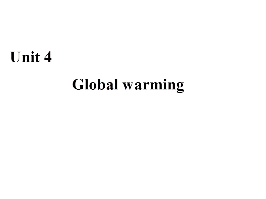 2019-2020学年人教版高中英语选修六课件：UNIT 4 GLOBAL WARMING 单元要点归纳提升 .ppt_第1页