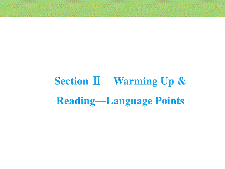 2019-2020学年人教版高中英语选修八课件：UNIT 5 MEETING YOUR ANCESTORS SECTION Ⅱ .ppt_第2页