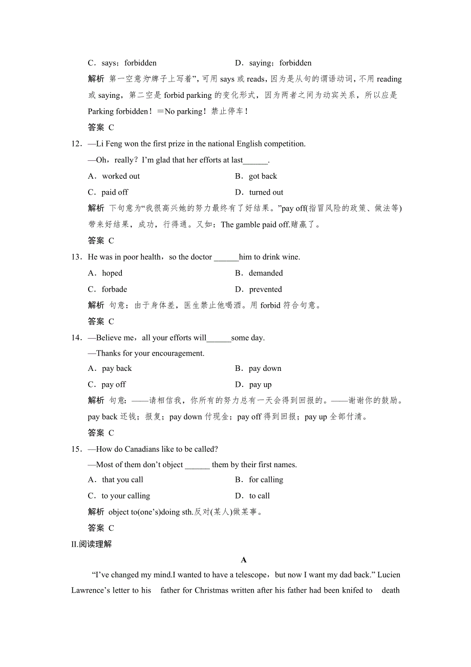 2018版高考英语（重大版）大一轮复习讲义（题库）选修8 UNIT 2 CLONING WORD版含答案.docx_第3页