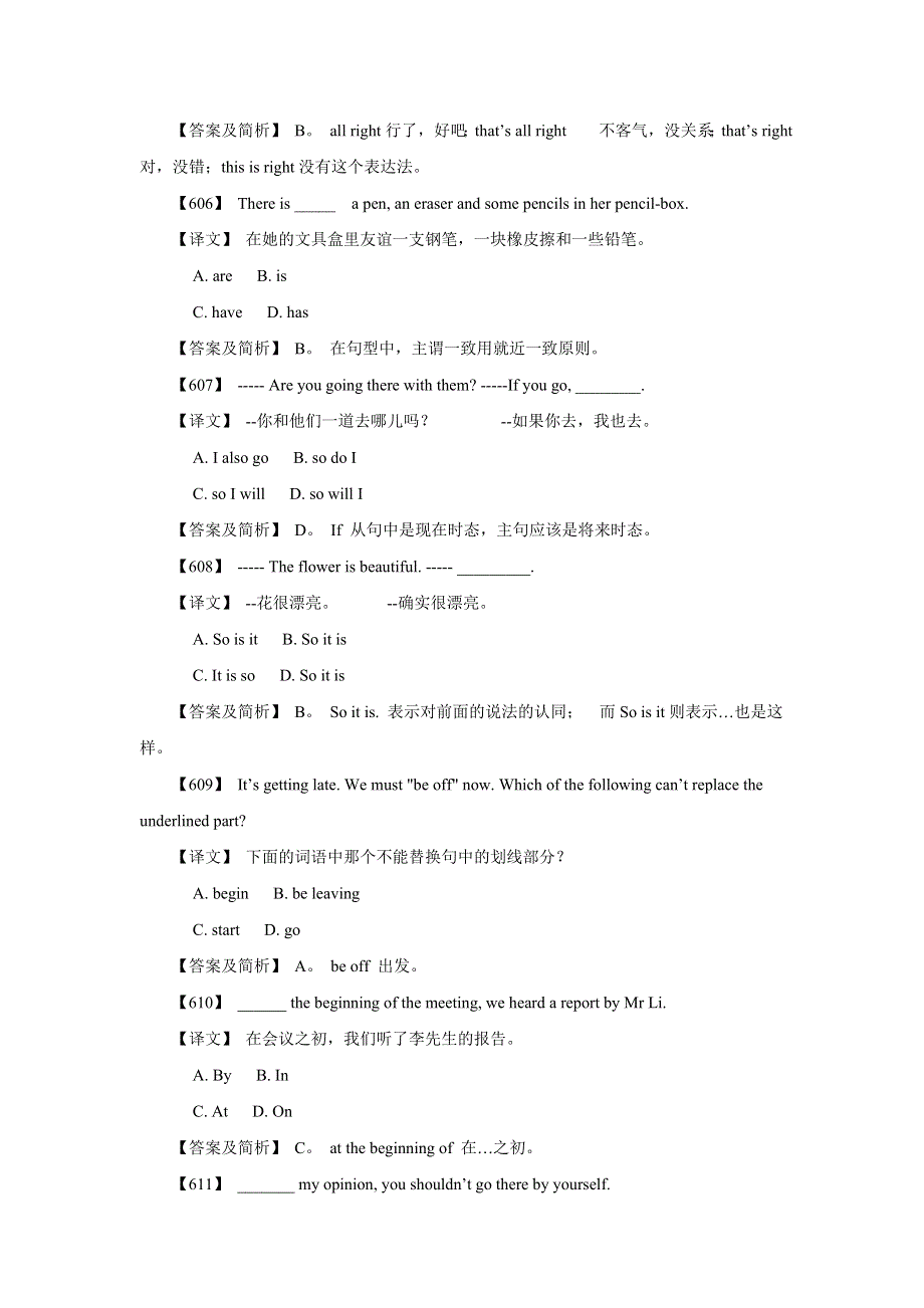 [原创]2011高考英语考前10天必做题：语言点最后冲刺解析题7.doc_第2页