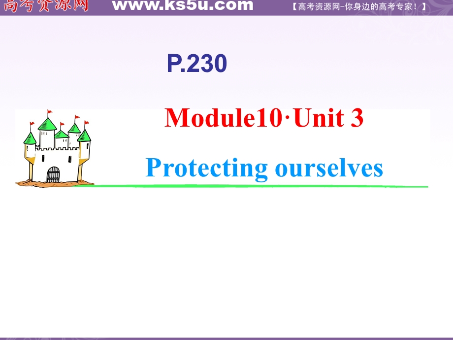 2013届牛津英语第一轮复习课件 MODULE10 UNIT3.ppt_第1页