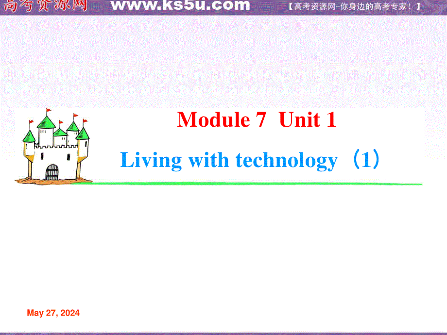 2013届牛津英语第一轮复习课件 MODULE7 UNIT1（1）.ppt_第1页