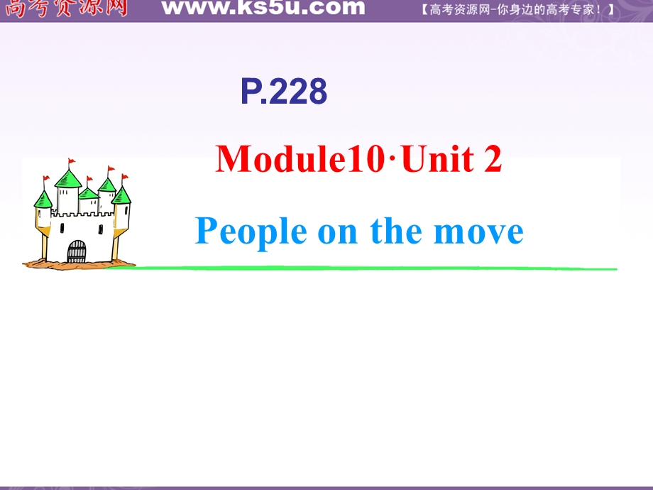 2013届牛津英语第一轮复习课件 MODULE10 UNIT2.ppt_第1页