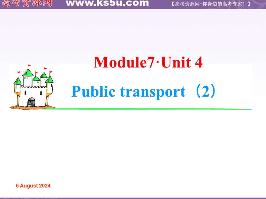 2013届牛津英语第一轮复习课件 MODULE7 UNIT4（2）.ppt_第1页