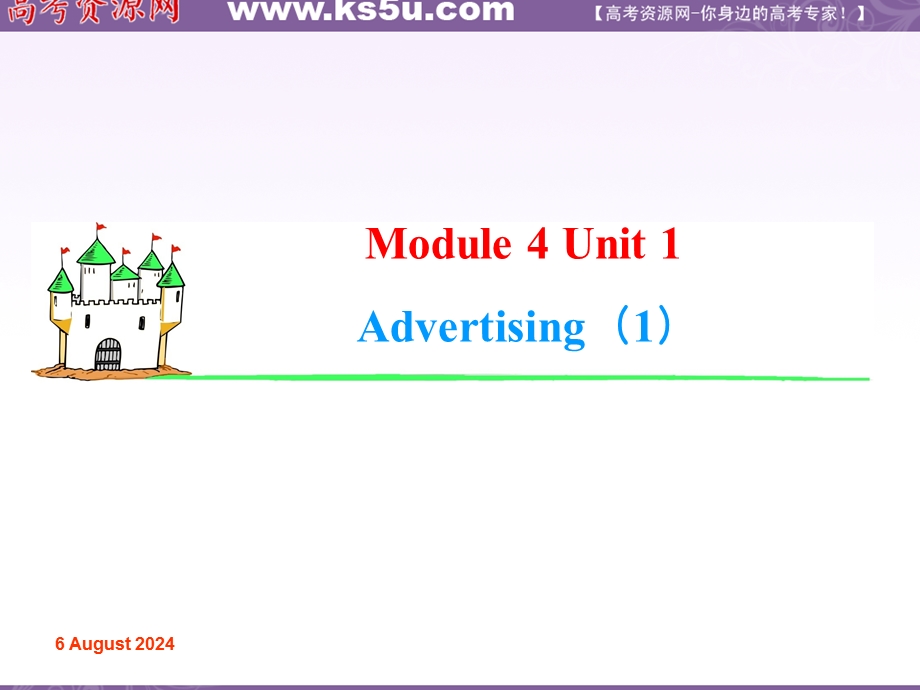 2013届牛津英语第一轮复习课件 MODULE4 UNIT1（1）.ppt_第1页