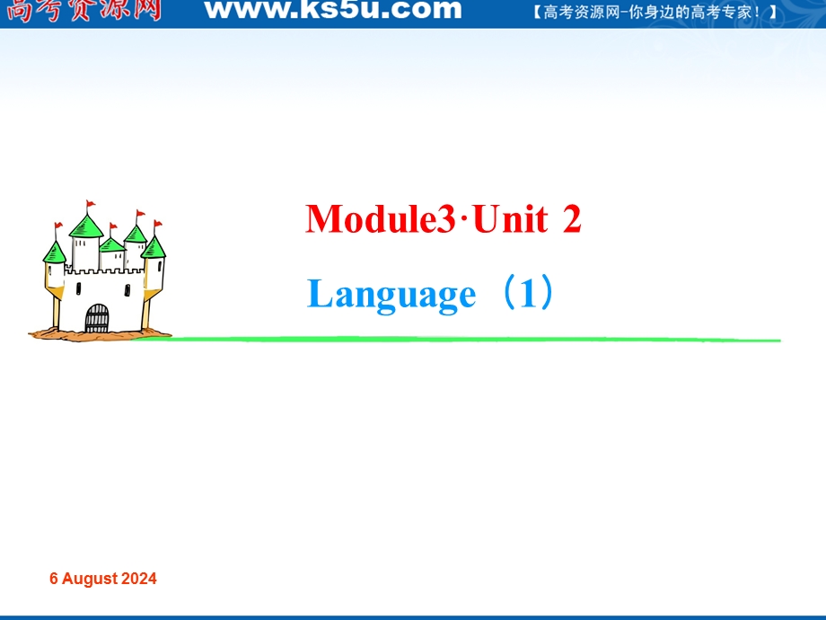 2013届牛津英语第一轮复习课件 MODULE3 UNIT2（1）.ppt_第1页