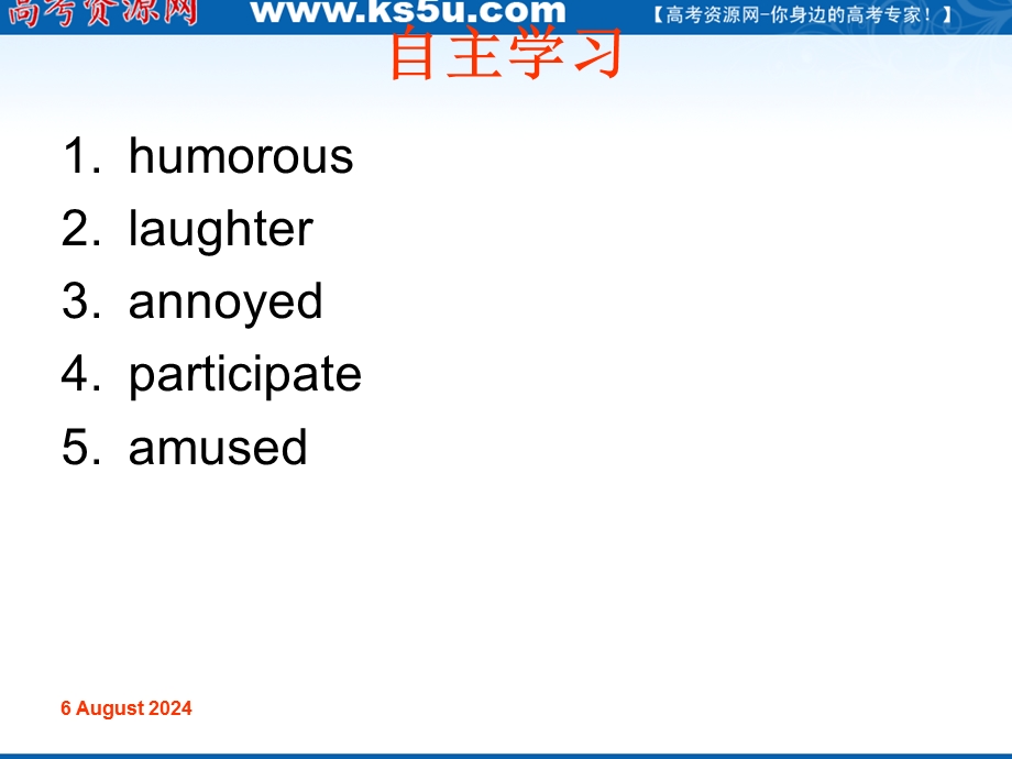 2013届牛津英语第一轮复习课件 MODULE6 UNIT1（1）.ppt_第3页