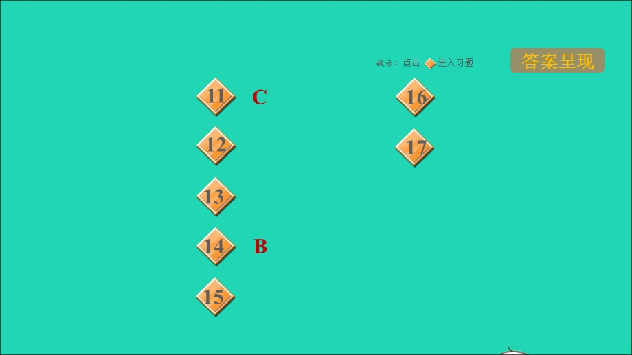 2021九年级物理全册 第十六章 电磁转换16.2电流的磁场第1课时 电流的磁场习题课件 （新版）苏科版.ppt_第3页