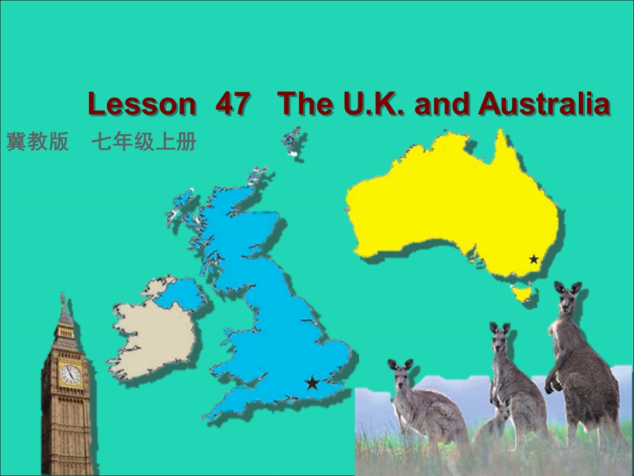 2022七年级英语上册 Unit 8 Countries around the world Lesson 47 The U K and Australia课件 （新版）冀教版.ppt_第1页