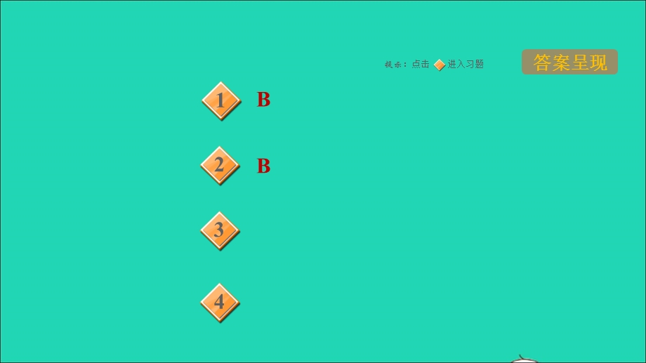 2021九年级物理全册 第十六章 电磁转换16.1阶段强化专题训练 专训1 研究磁体的特性习题课件 （新版）苏科版.ppt_第2页