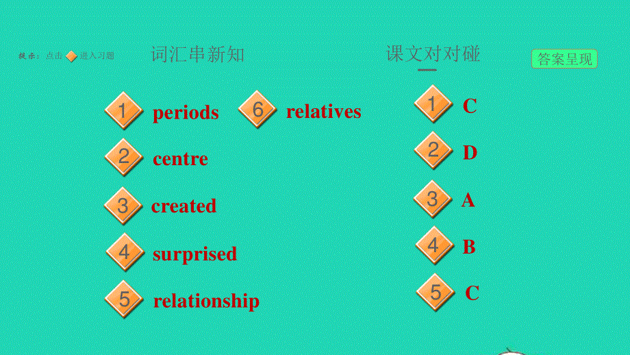 2021九年级英语上册 Module 10 Australia Unit 2 The game that they like most is Australian football习题课件（新版）外研版.ppt_第2页