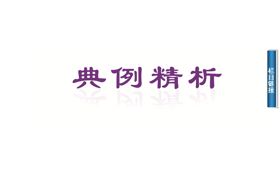 2015-2016学年高一人教A版数学必修3课件：1.ppt_第2页