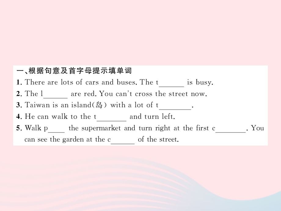 2022七年级英语下册 Module 1 Home and neighbourhood Unit 4 Finding your way（Period 4 Integrated skills Study skills）习题课件 （新版）牛津版.ppt_第2页