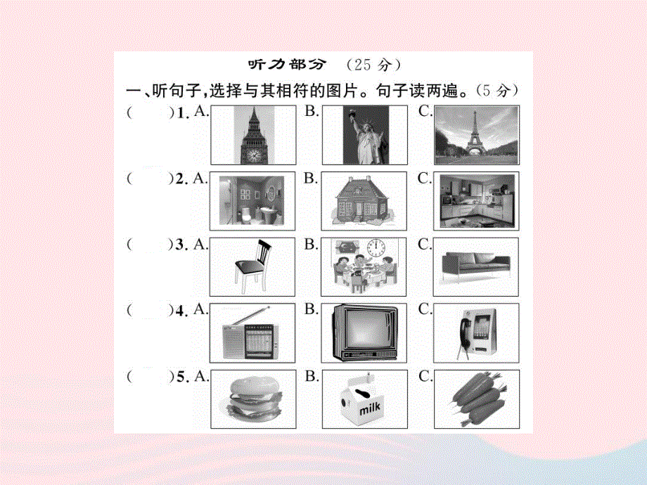 2022七年级英语下册 Module 1 Home and neighbourhood Unit 1 Dream Homes综合测试习题课件 （新版）牛津版.ppt_第2页