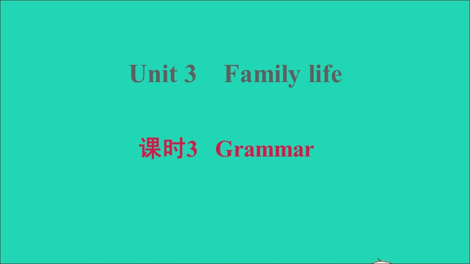 2021九年级英语上册 Module 2 Ideas and viewpoints Unit 3 Family life课时3 Grammar习题课件 牛津深圳版.ppt_第1页