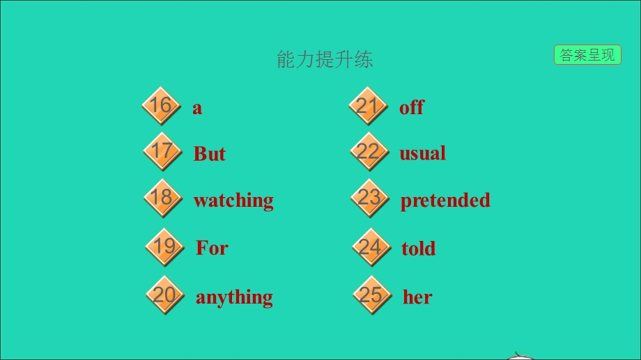 2021九年级英语上册 Module 2 Ideas and viewpoints Unit 3 Family life课时3 Grammar习题课件 牛津深圳版.ppt_第3页