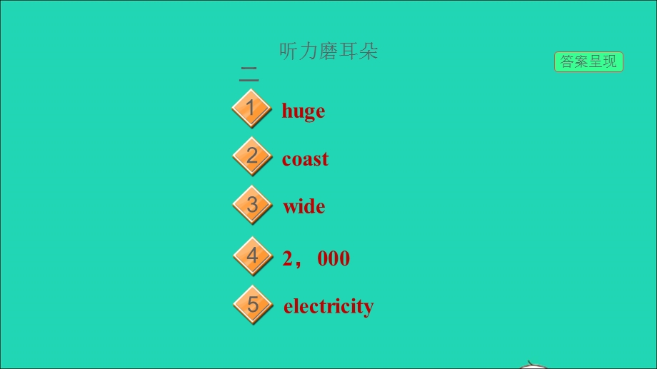 2021九年级英语上册 Module 1 Wonders of the world Unit 1 It's more than 2 000 years old习题课件（新版）外研版.ppt_第3页