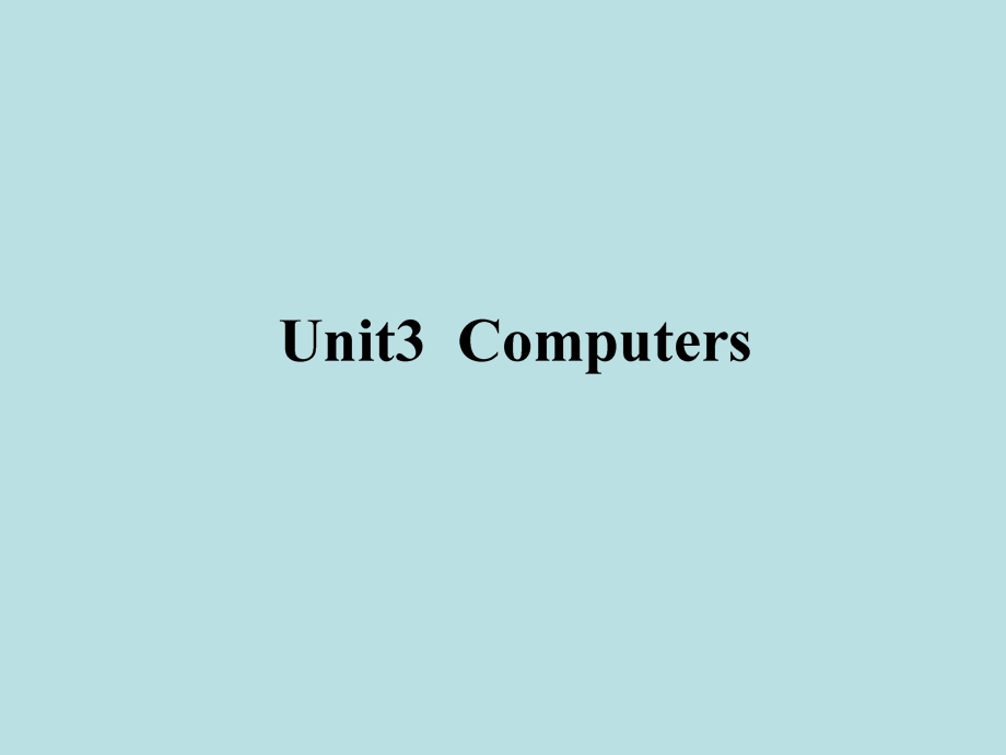 2013届英语一轮复习名师教学课件：UNIT3《COMPUTERS》（新人教版必修2）.ppt_第1页