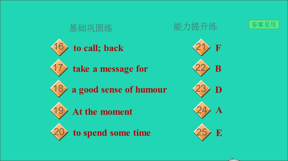 2021九年级英语上册 Module 1 Geniuses Unit 2 Great minds课时4 Listening Speaking习题课件 牛津深圳版.ppt_第3页