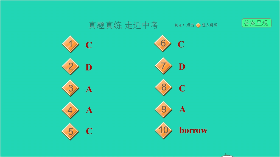 2021九年级英语上册 Module 10 Australia模块整合与拔高习题课件（新版）外研版.ppt_第2页