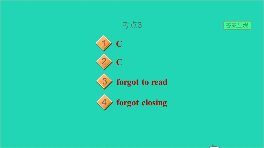 2022七年级英语下册 Module 1 People and places Unit 1 Helping those in need易错考点专练习题课件（新版）牛津深圳版.ppt_第3页