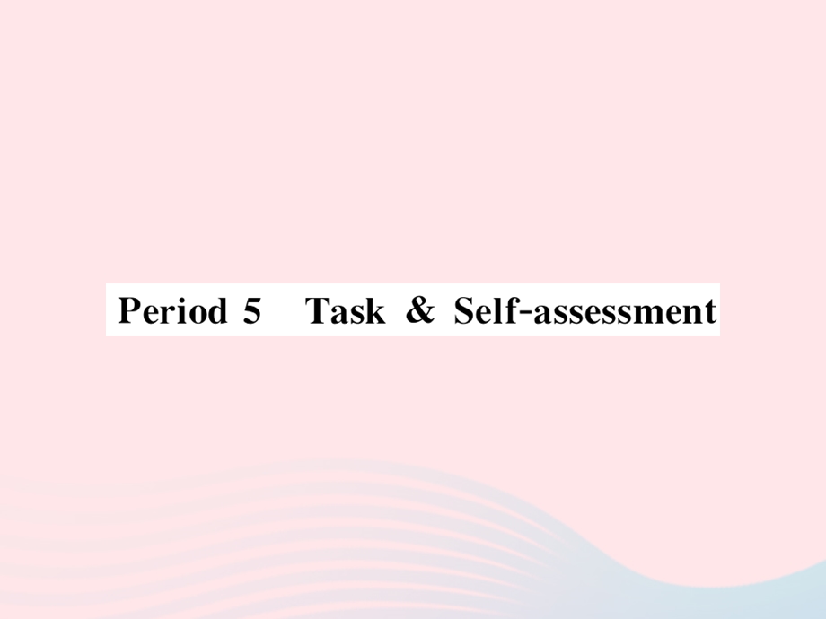 2022七年级英语下册 Module 1 Home and neighbourhood Unit 4 Finding your way（Period 5 Task Self assessment）习题课件 （新版）牛津版.ppt_第1页