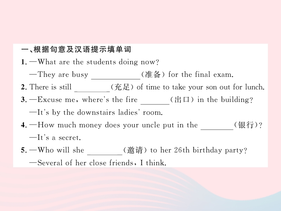 2022七年级英语下册 Module 1 Home and neighbourhood Unit 4 Finding your way（Period 5 Task Self assessment）习题课件 （新版）牛津版.ppt_第2页