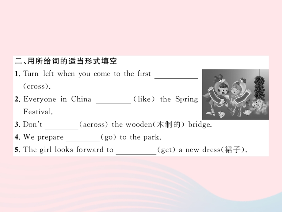 2022七年级英语下册 Module 1 Home and neighbourhood Unit 4 Finding your way（Period 5 Task Self assessment）习题课件 （新版）牛津版.ppt_第3页