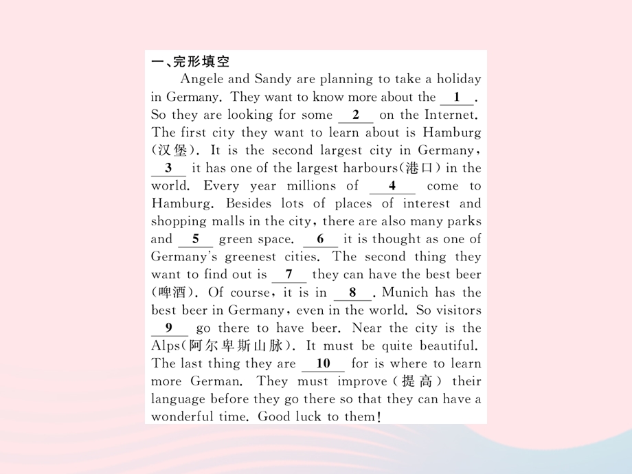 2022七年级英语下册 Module 1 Home and neighbourhood Unit 3 Welcome to Sunshine Town单元话题阅读与交际习题课件 （新版）牛津版.ppt_第2页