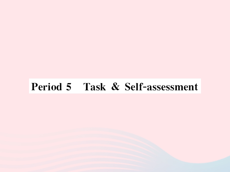 2022七年级英语下册 Module 1 Home and neighbourhood Unit 2 Neighbours（Period 5 Task Self assessment）习题课件 （新版）牛津版.ppt_第1页