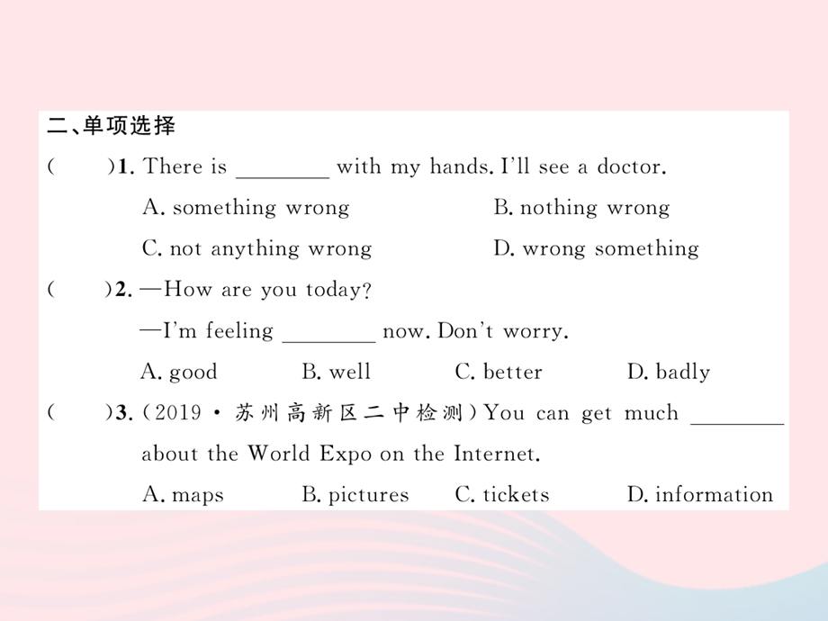 2022七年级英语下册 Module 1 Home and neighbourhood Unit 2 Neighbours（Period 5 Task Self assessment）习题课件 （新版）牛津版.ppt_第3页