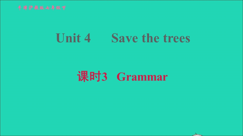 2022七年级英语下册 Module 2 Man's best friends Unit 4 Save the trees课时3 Grammar习题课件（新版）牛津深圳版.ppt_第1页