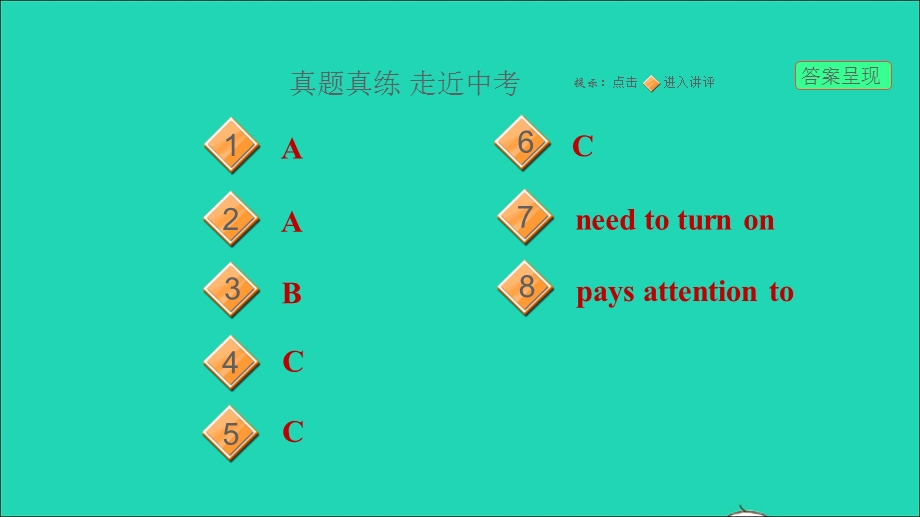 2021九年级英语上册 Module 5 Museums模块整合与拔高习题课件（新版）外研版.ppt_第2页