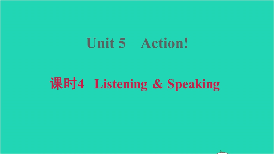 2021九年级英语上册 Module 3 Leisure time Unit 5 Action课时4 Listening Speaking习题课件 牛津深圳版.ppt_第1页