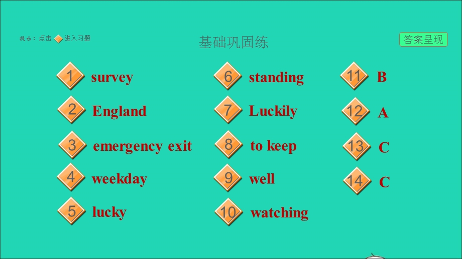 2021九年级英语上册 Module 3 Leisure time Unit 5 Action课时4 Listening Speaking习题课件 牛津深圳版.ppt_第2页