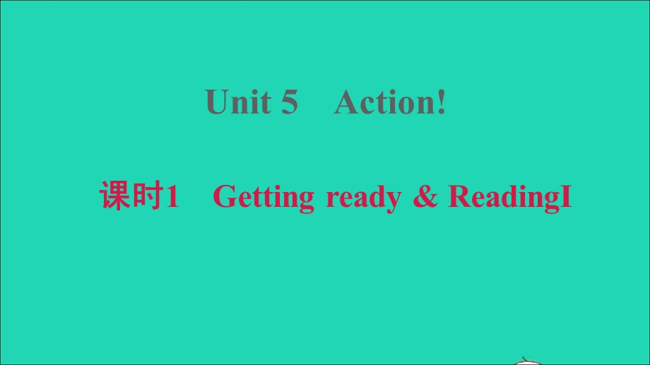 2021九年级英语上册 Module 3 Leisure time Unit 5 Action课时1 Getting ready ReadingⅠ习题课件 牛津深圳版.ppt_第1页