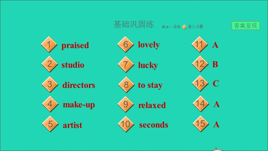 2021九年级英语上册 Module 3 Leisure time Unit 5 Action课时1 Getting ready ReadingⅠ习题课件 牛津深圳版.ppt_第2页