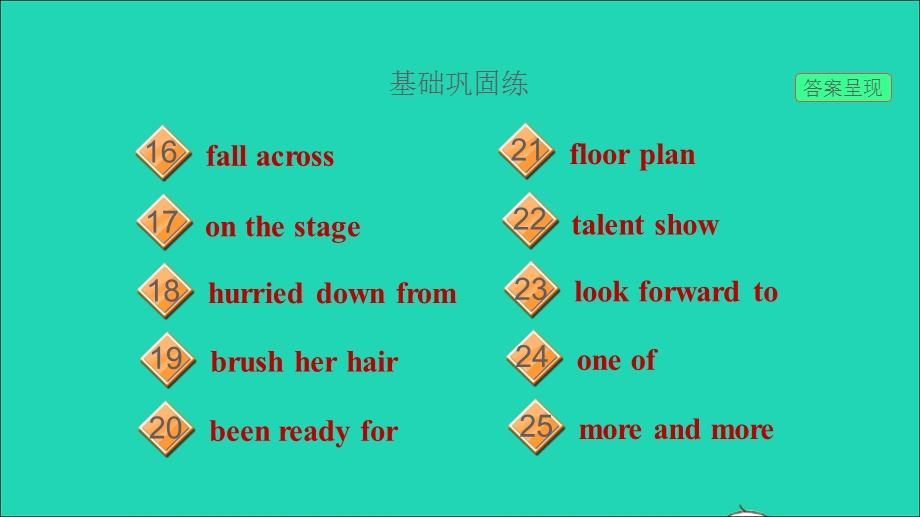 2021九年级英语上册 Module 3 Leisure time Unit 5 Action课时1 Getting ready ReadingⅠ习题课件 牛津深圳版.ppt_第3页