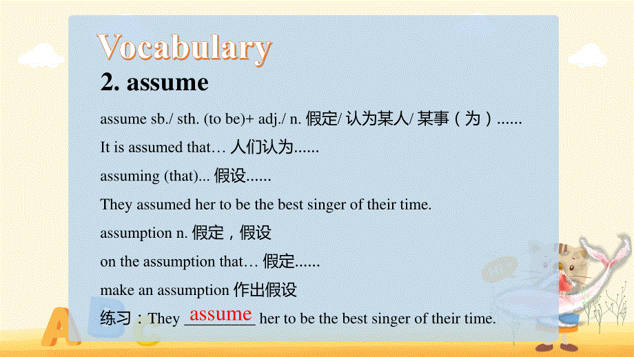 UNIT 9 LEARNING LESSON 1 教学课件-高中英语北师大版（2019）必修第三册 .pptx_第3页