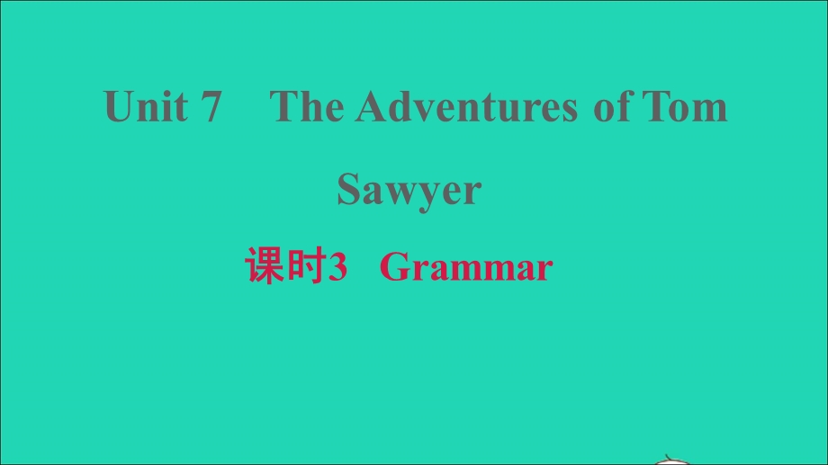 2021九年级英语上册 Module 4 A taste of literature Unit 7 The Adventures of Tom Sawyer课时3 Grammar习题课件 牛津深圳版.ppt_第1页