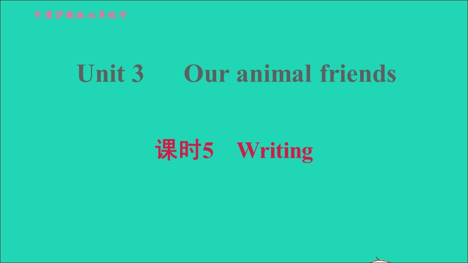 2022七年级英语下册 Module 2 Man's best friends Unit 3 Our animal friends课时5 Writing习题课件（新版）牛津深圳版.ppt_第1页