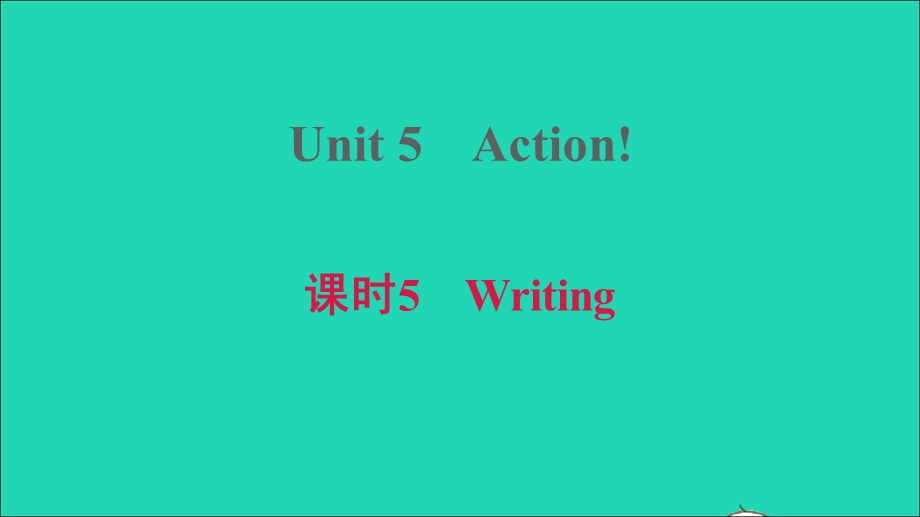 2021九年级英语上册 Module 3 Leisure time Unit 5 Action课时5 Writing习题课件 牛津深圳版.ppt_第1页