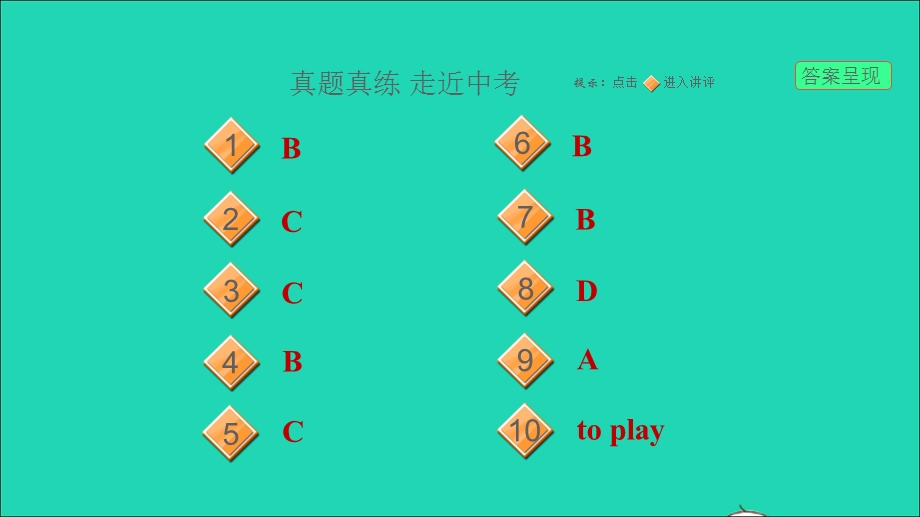 2021九年级英语上册 Module 6 Problems模块整合与拔高习题课件（新版）外研版.ppt_第2页