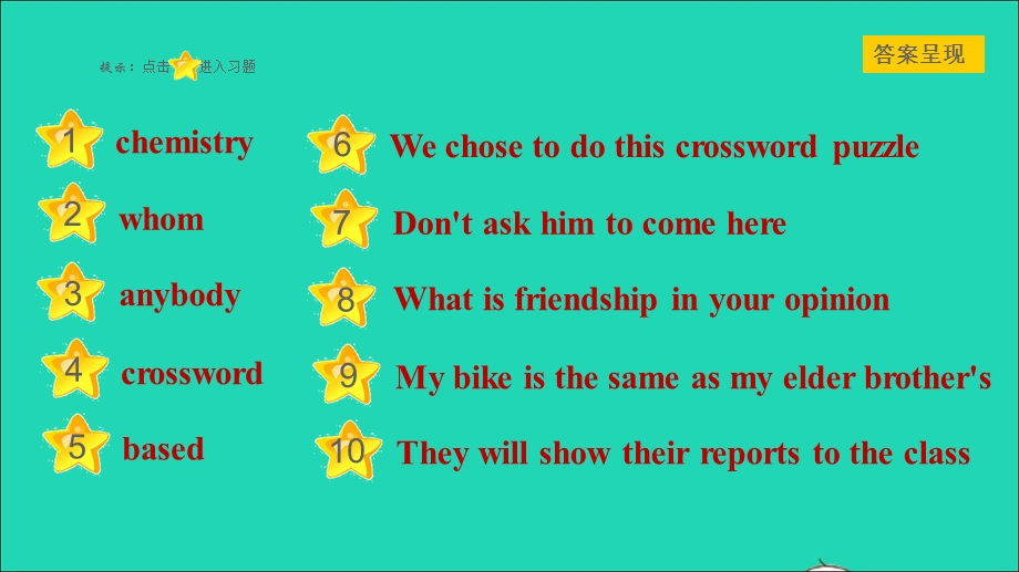 2021九年级英语上册 Unit 2 Great People Lesson 12 Guess My Hero课件（新版）冀教版.ppt_第2页