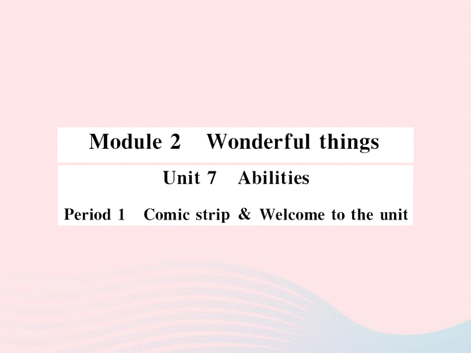 2022七年级英语下册 Module 2 Wonderful things Unit 7 Abilities习题课件 （新版）牛津版.ppt_第1页